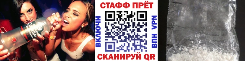 Купить наркотики цена Александров Cocaine  Амфетамин  A PVP  Псилоцибиновые грибы  МЕФ  ГАШ 