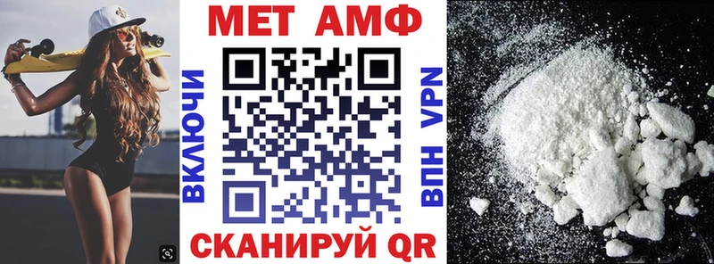 АМФ 97% дарнет шоп Александров