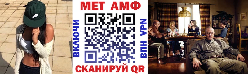 АМФ Premium Александров