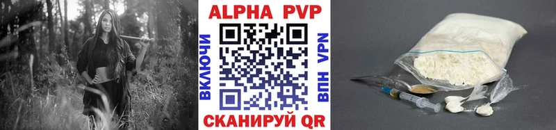 A PVP крисы CK  Александров 
