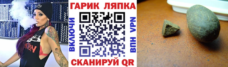 Гашиш Premium  купить закладку  Александров 