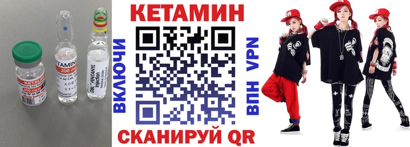 Кетамин ketamine  Александров 