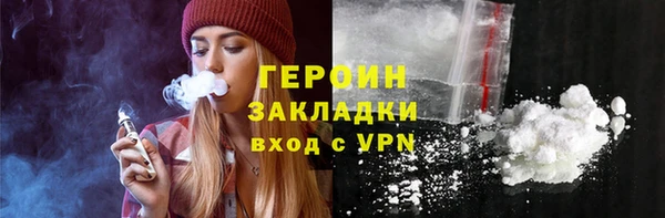 MESCALINE Абдулино