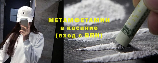 MESCALINE Абдулино