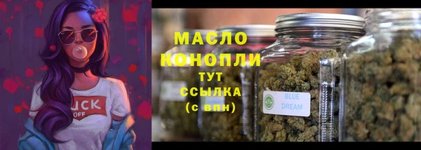 гашишное масло Абаза