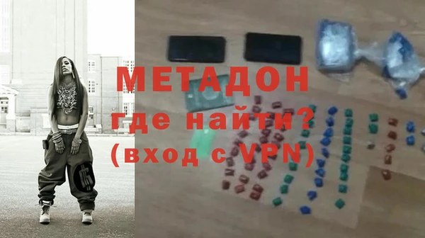 MESCALINE Абдулино