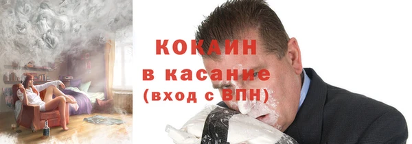гашишное масло Абаза