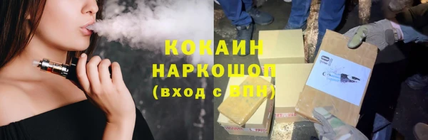 MESCALINE Абдулино