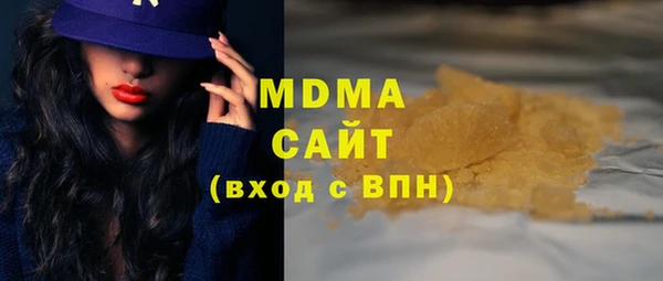 гашишное масло Абаза