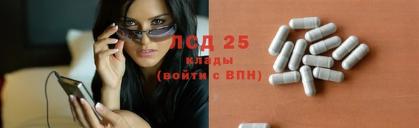 MESCALINE Абдулино