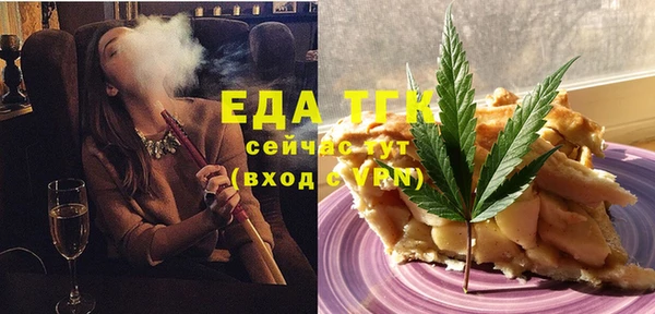 MESCALINE Абдулино