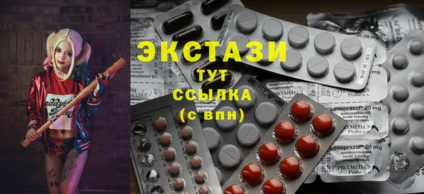 гашишное масло Абаза