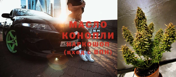 каннабис Абинск