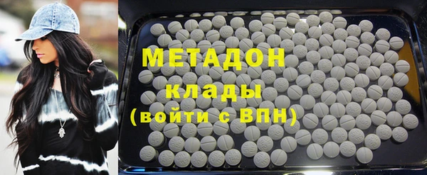 MESCALINE Абдулино