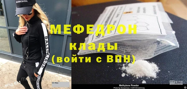 гашишное масло Абаза