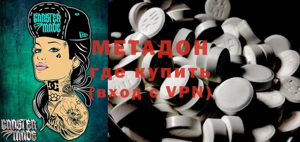 гашишное масло Абаза
