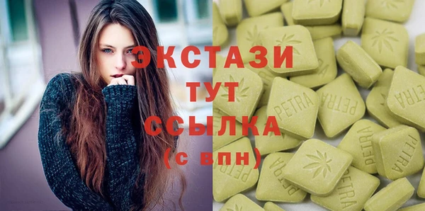 гашишное масло Абаза