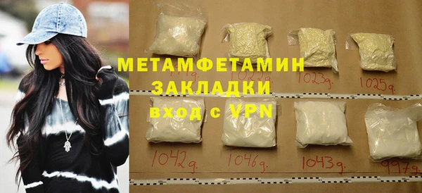 MESCALINE Абдулино
