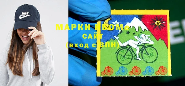 гашишное масло Абаза
