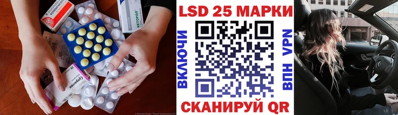 LSD-25 экстази ecstasy  Александров 