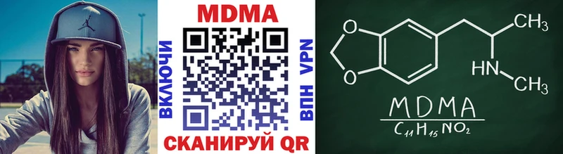 MDMA молли Александров