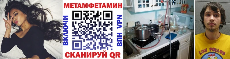 мега как зайти Александров Первитин кристалл где можно купить наркотик