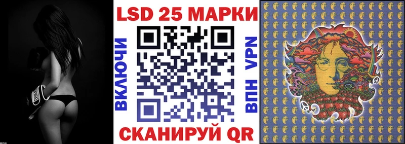 mega зеркало  Александров  Марки N-bome 1,5мг 